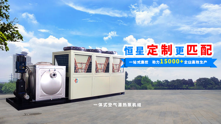 恒星制冷服務(wù)工業(yè)領(lǐng)域30年，安全、穩(wěn)定、低故障！