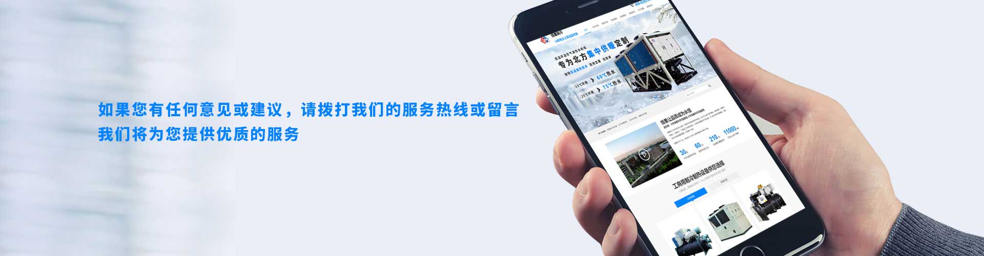 在線(xiàn)留言