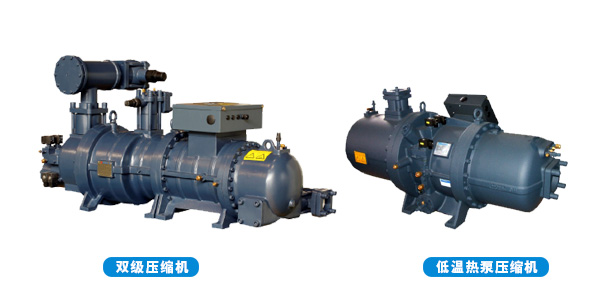 超低溫螺桿式風(fēng)冷熱泵機(jī)組不懼嚴(yán)寒，-35℃~環(huán)境穩(wěn)定制熱